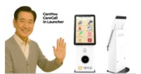 Biometric Authentication Enhances CareCall in Senior AI Care